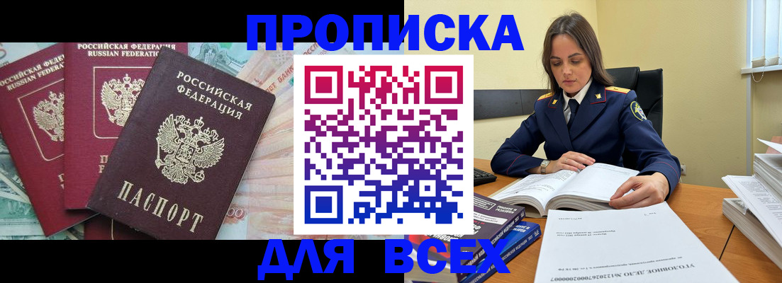 найти адрес прописки в Вязьме