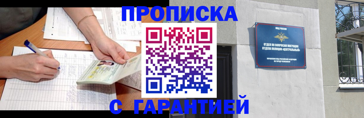 прописка поиск в Вязьме